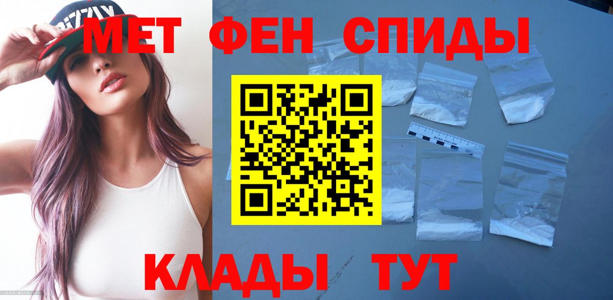 Amphetamine  Вход с VPN  Амфетамин  Щёлково  Амфетамин VHQ 