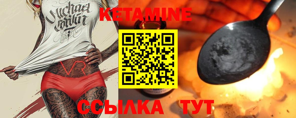 ссылка на мегу ссылки  КЕТАМИН ketamine  Вход с VPN  Щёлково  КЕТАМИН ketamine 