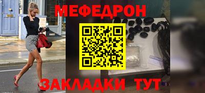 эйфоретик Краснокаменск