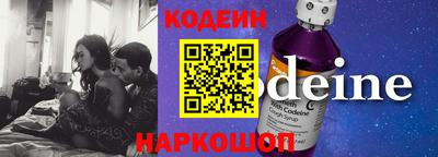 первитин Краснодар