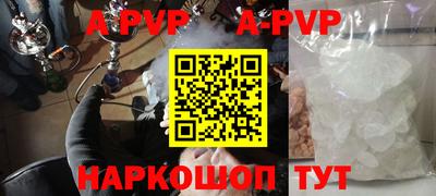 эйфоретик Краснокаменск