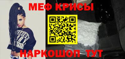 первитин Краснодар