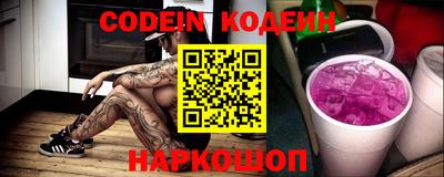 синтетический гашиш Краснознаменск