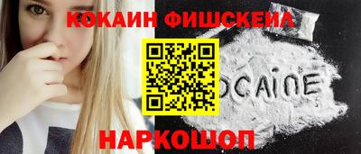первитин Краснодар