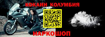 первитин Краснодар