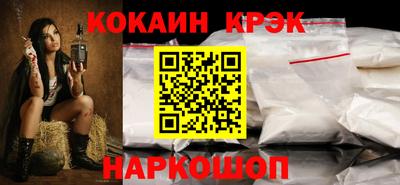 эйфоретик Краснокаменск