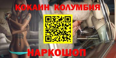 синтетический гашиш Краснознаменск