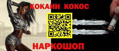 эйфоретик Краснокаменск