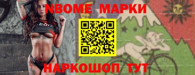 первитин Краснодар