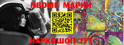 синтетический гашиш Краснознаменск