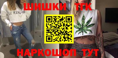 синтетический гашиш Краснознаменск