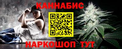 синтетический гашиш Краснознаменск