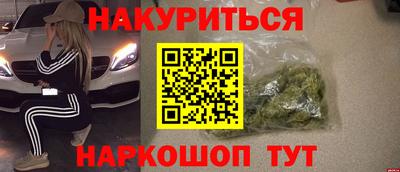 синтетический гашиш Краснознаменск