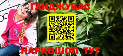 эйфоретик Краснокаменск