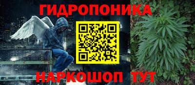 эйфоретик Краснокаменск