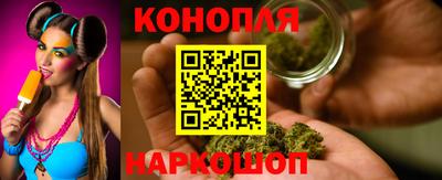 эйфоретик Краснокаменск