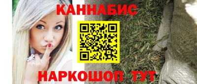эйфоретик Краснокаменск