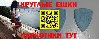 первитин Краснодар