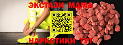 синтетический гашиш Краснознаменск