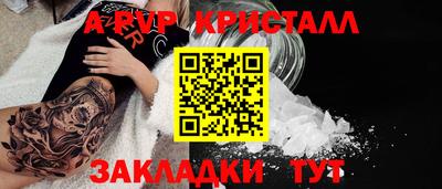 первитин Краснодар
