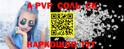 первитин Краснодар