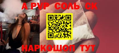 первитин Краснодар