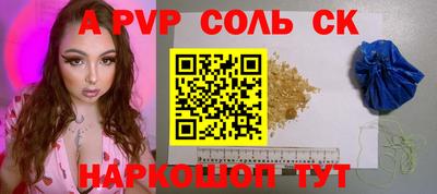 синтетический гашиш Краснознаменск