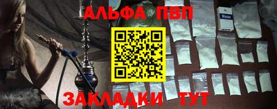 первитин Краснодар