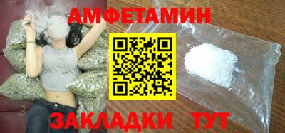 синтетический гашиш Краснознаменск