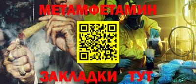 эйфоретик Краснокаменск