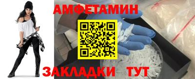 синтетический гашиш Краснознаменск