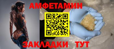 эйфоретик Краснокаменск