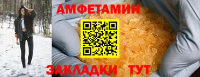 синтетический гашиш Краснознаменск