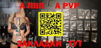 первитин Краснодар