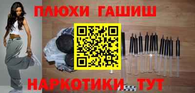 эйфоретик Краснокаменск