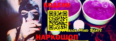 эйфоретик Краснокаменск