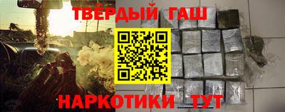 эйфоретик Краснокаменск