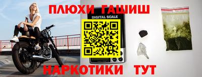 эйфоретик Краснокаменск
