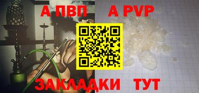 синтетический гашиш Краснознаменск