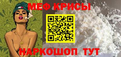 синтетический гашиш Краснознаменск