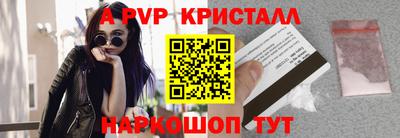 синтетический гашиш Краснознаменск