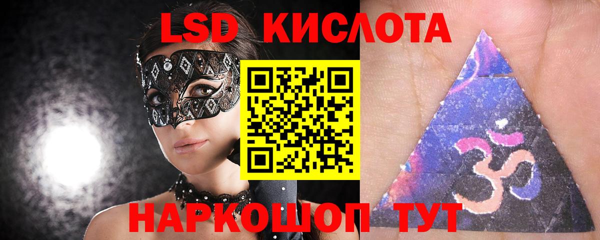 blacksprut зеркало  Вход с VPN  Щёлково  LSD-25 экстази кислота  Лсд 25 экстази кислота  LSD-25 экстази 