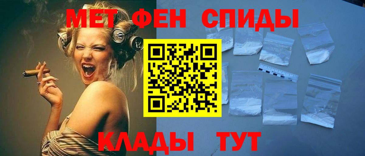 Метамфетамин Декстрометамфетамин 99.9%  Первитин  Щёлково  Вход с VPN  Метамфетамин Декстрометамфетамин 99.9% 
